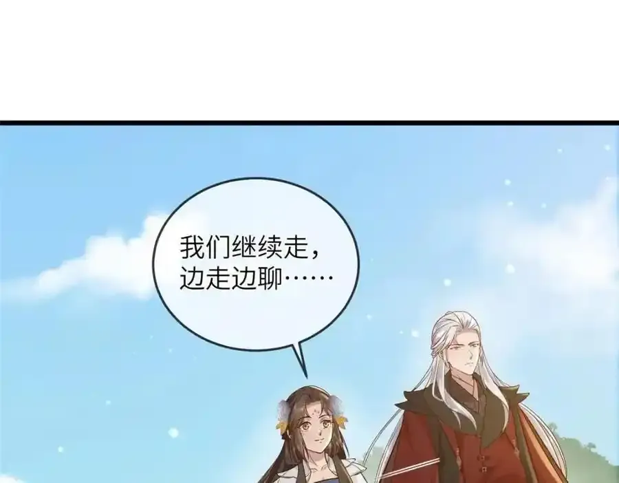 219 民情52