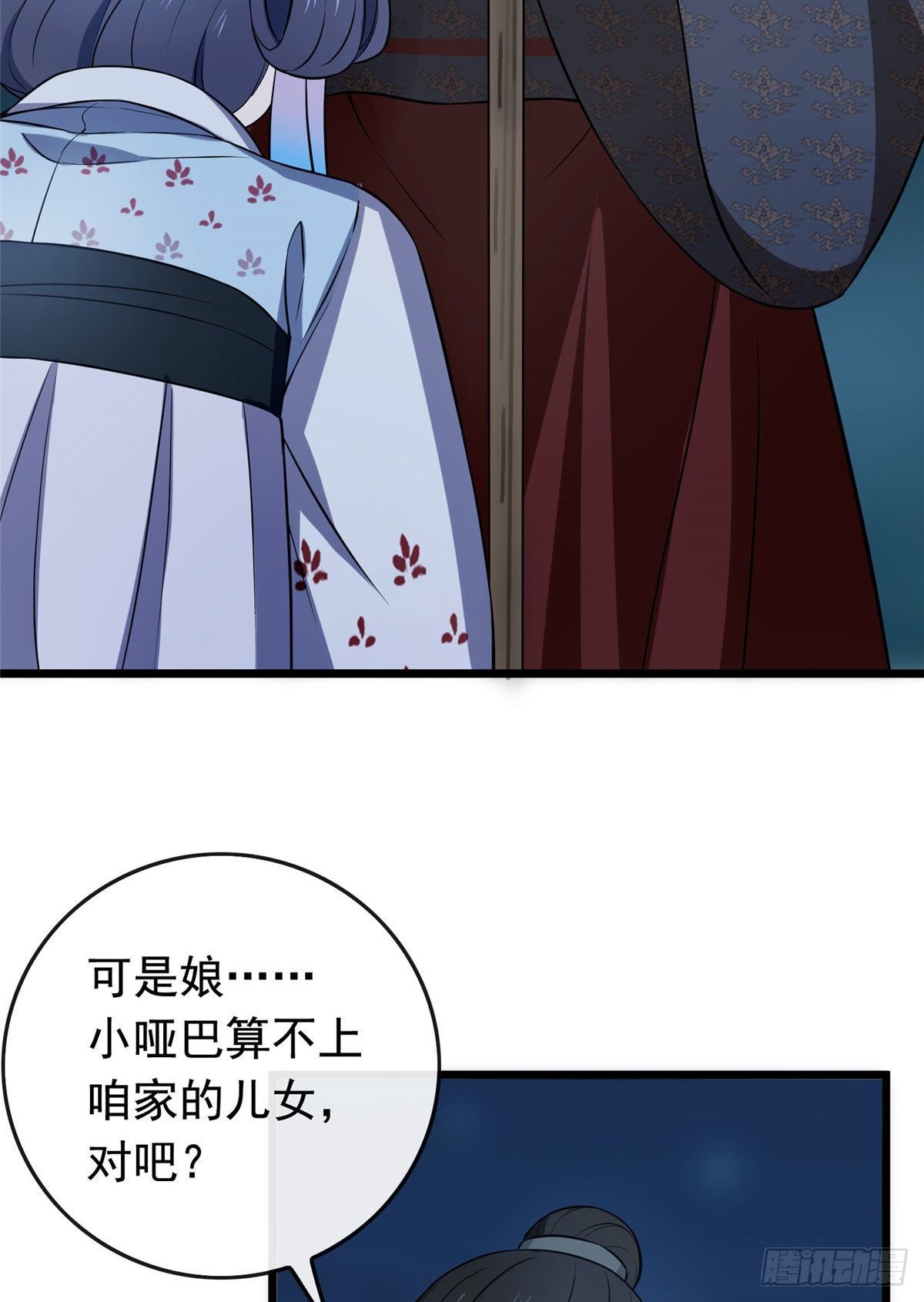 10 没人能阻止我复仇24