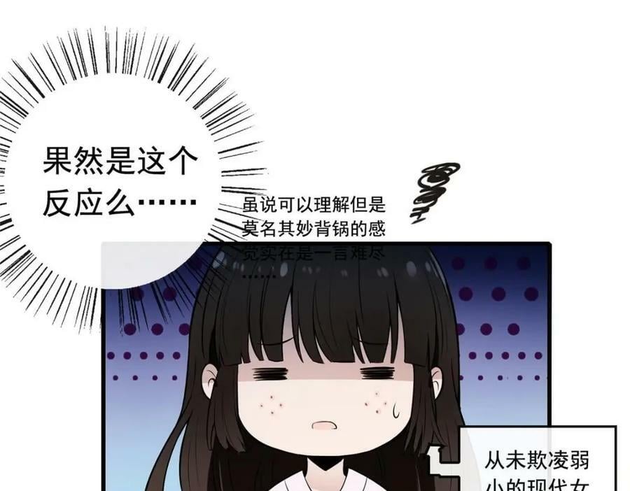 01 绝色童养夫 2103