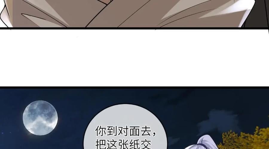 235 逃亡23