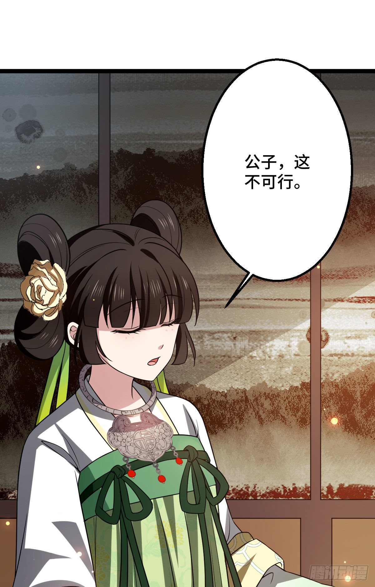 34 望妻石阿则1