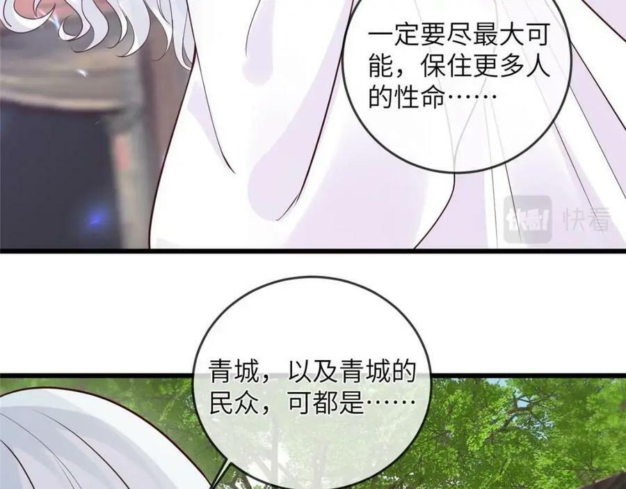 201 君临天下的男人65