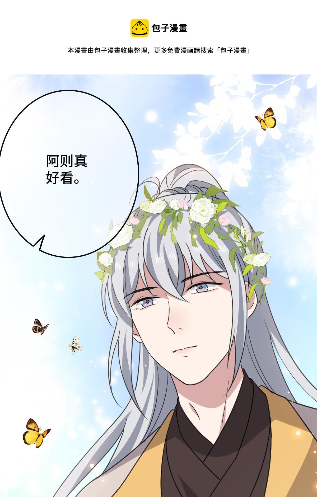 093  许下誓言37