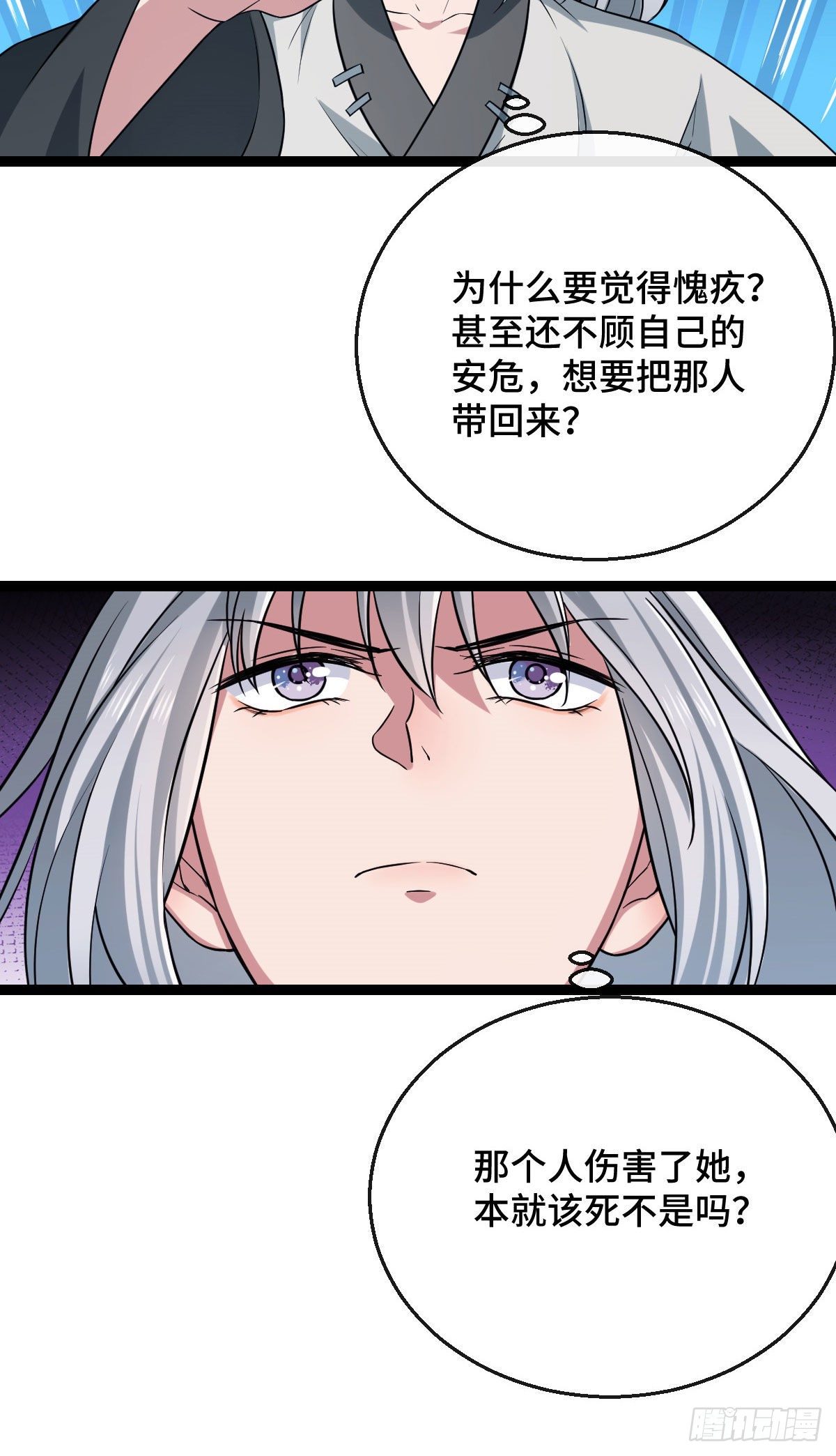 38 一探到底5
