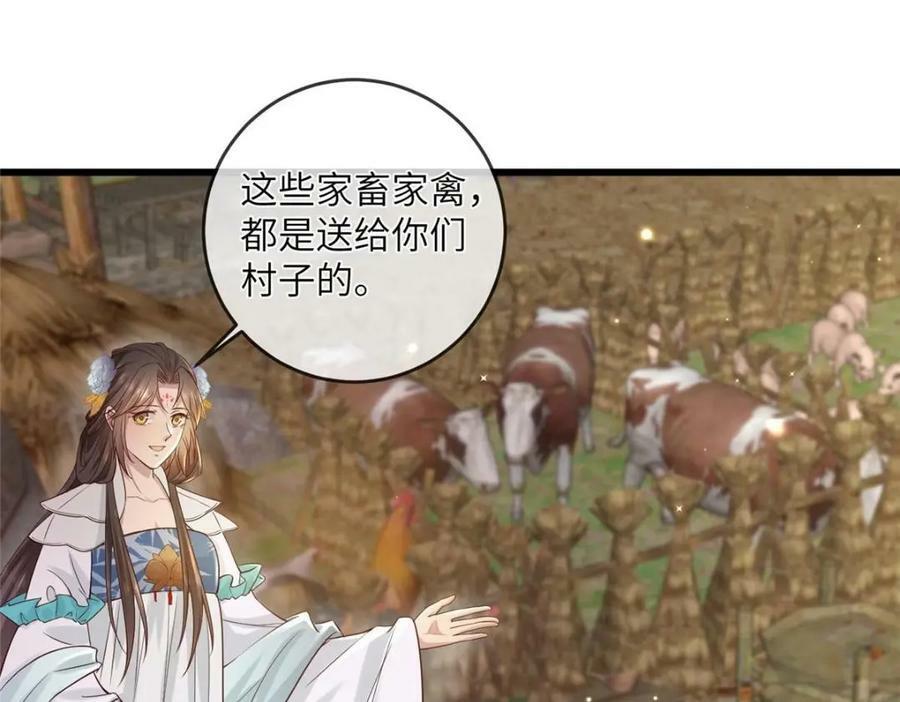 199 迷惑之眼67