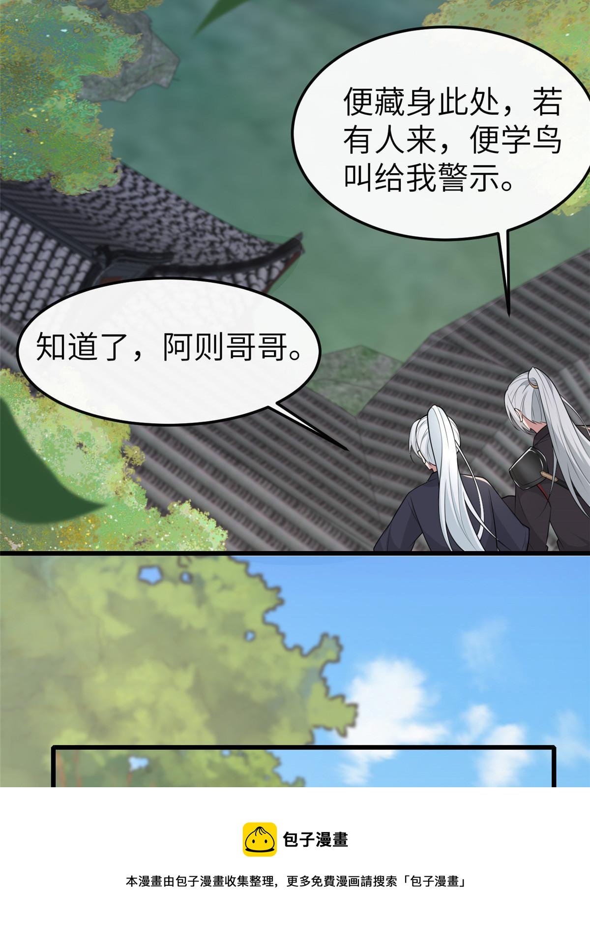 144 我为地狱49