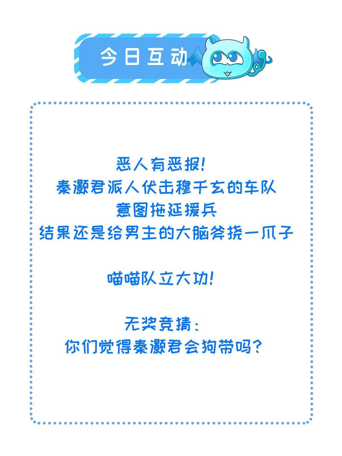 121 假死潜逃54