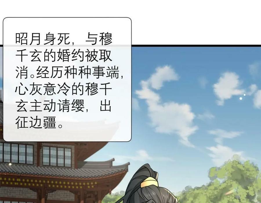 196 两年后23