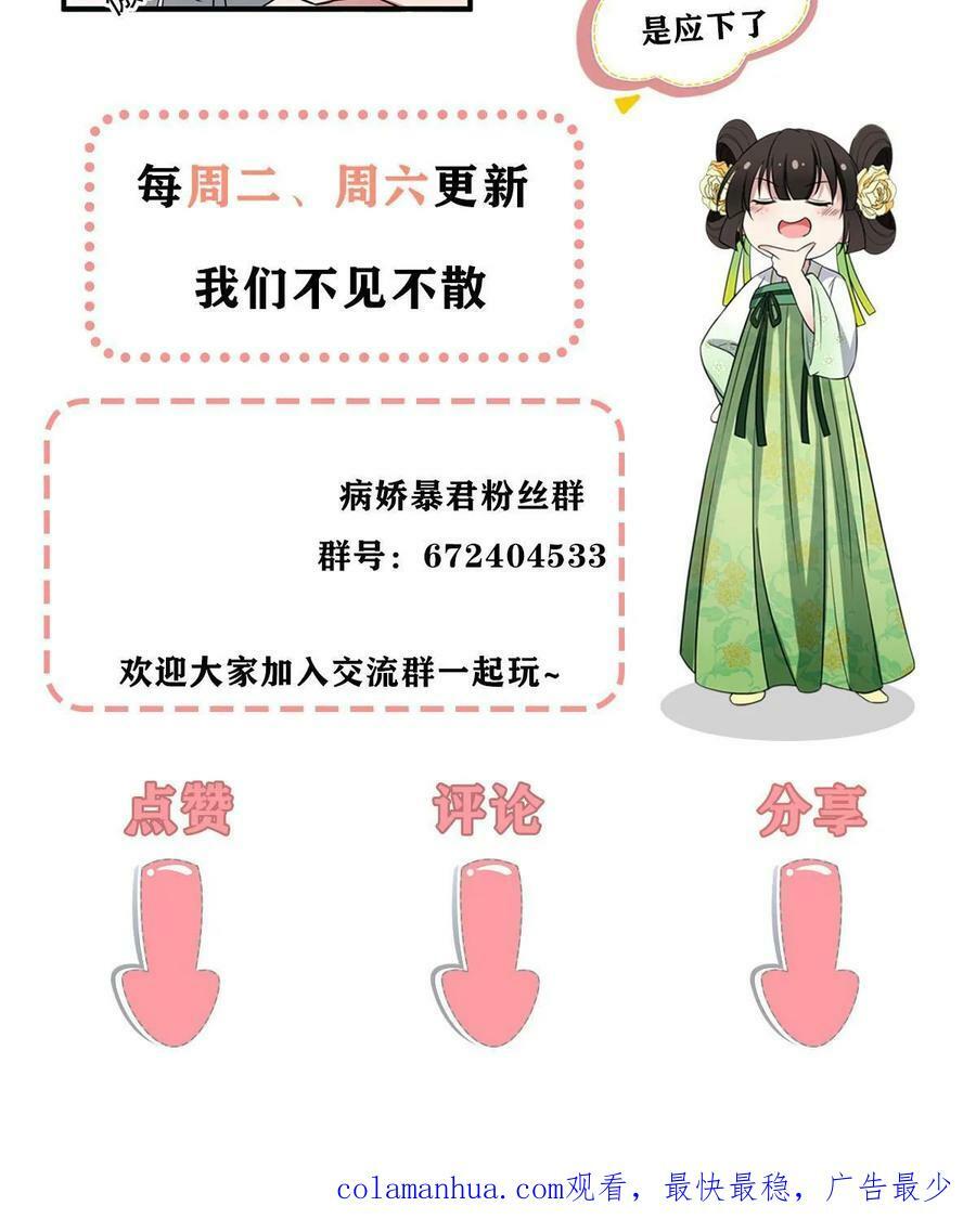 189 仇敌相见44