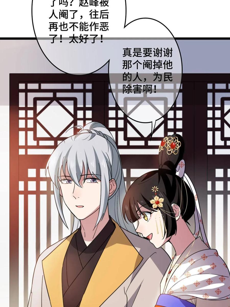 086 我们的家7
