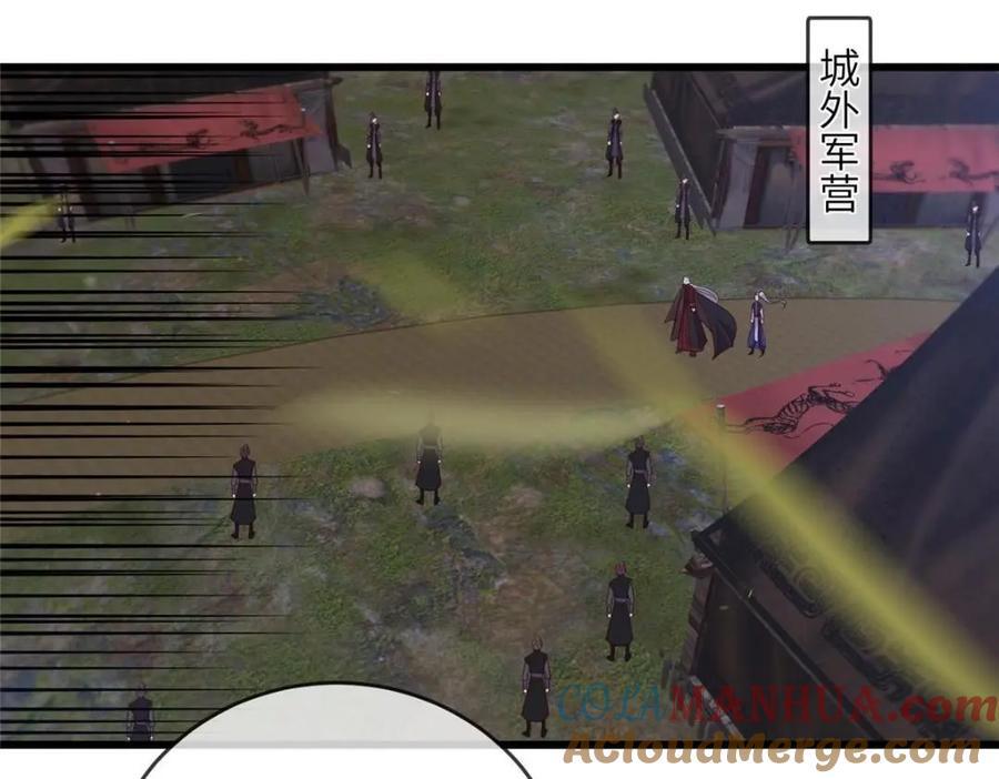231 战争开始63