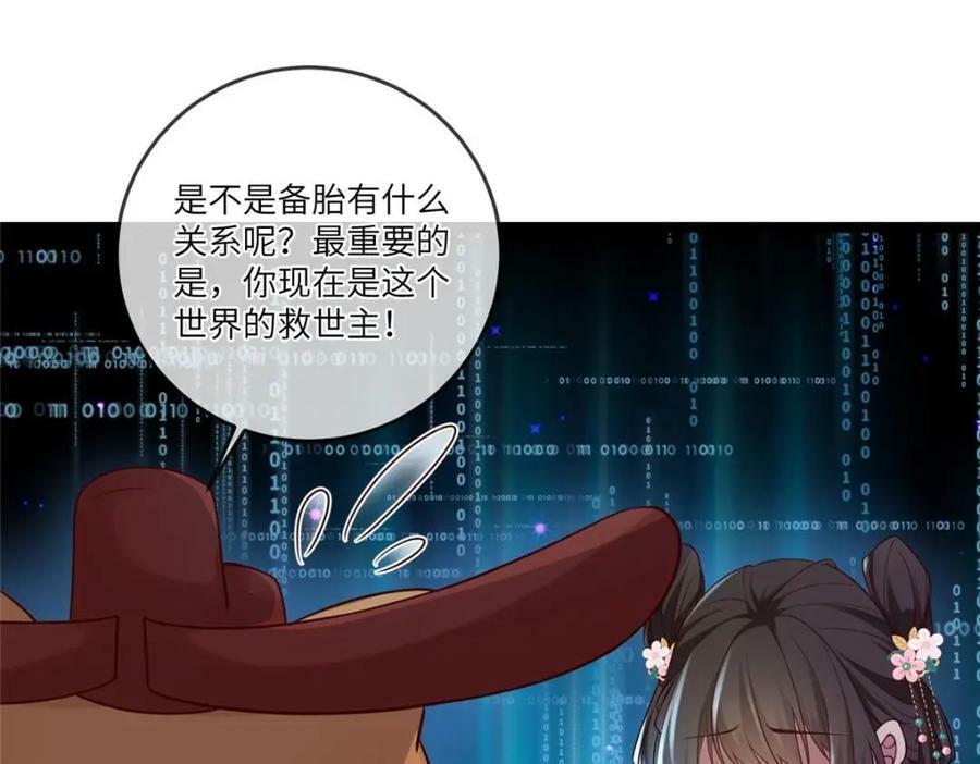 195 天乩一族7