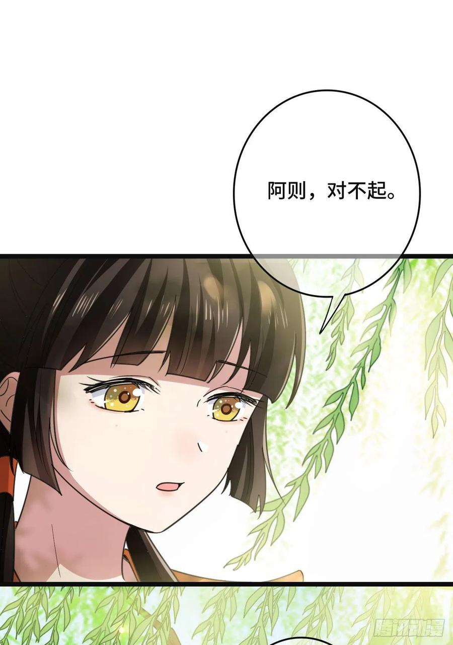 64 只属于我们的秘密21