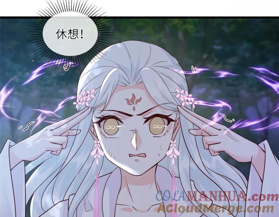 225 摆脱迷惑21
