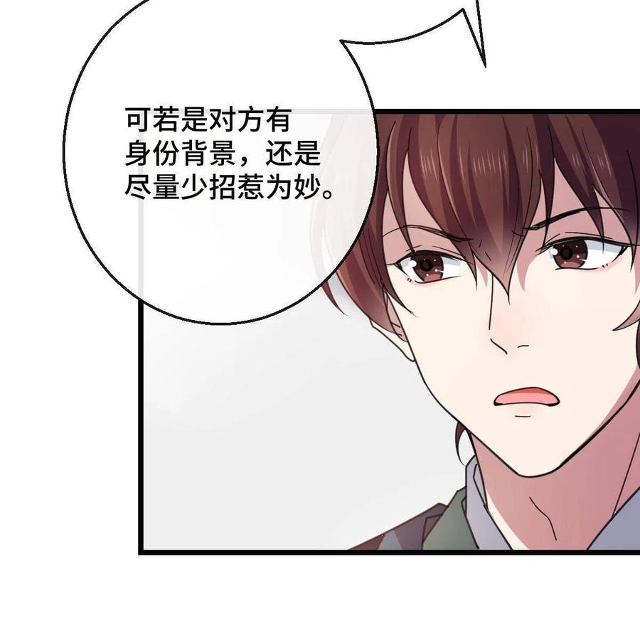 080 联手作恶50