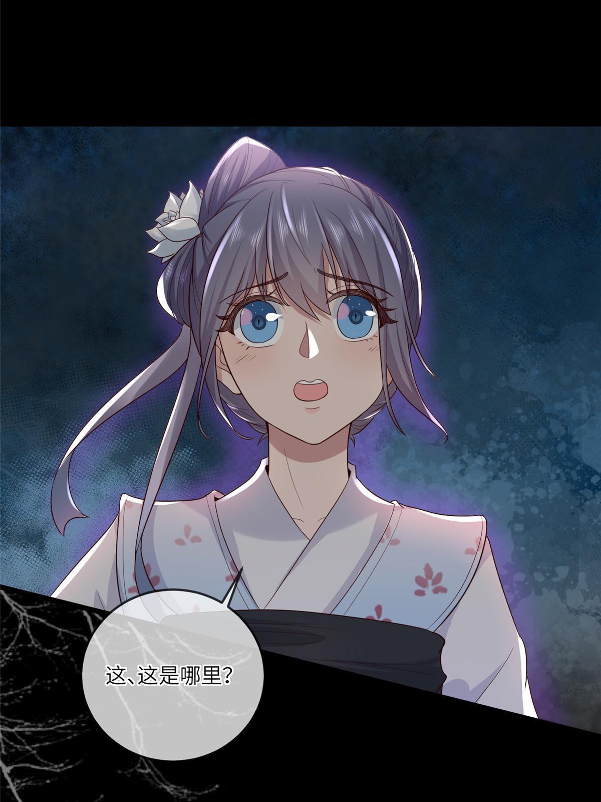 155 华离完犊子18