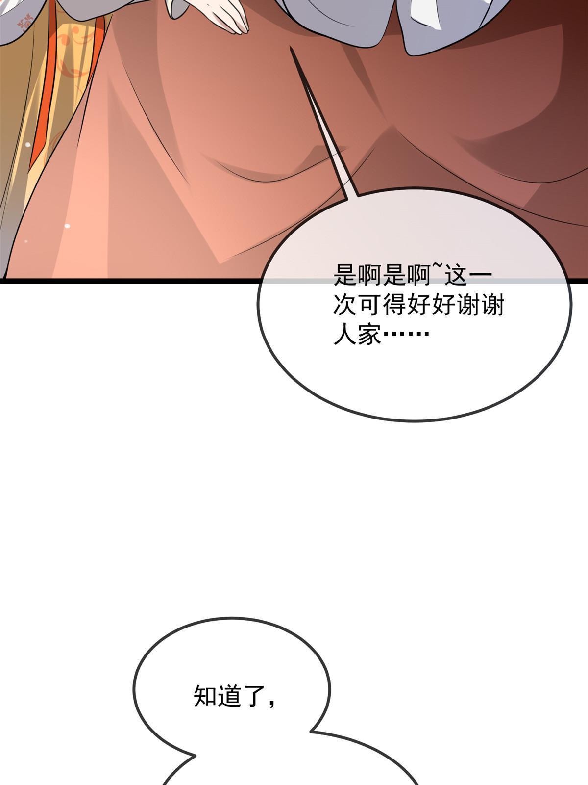 122 要变天了18