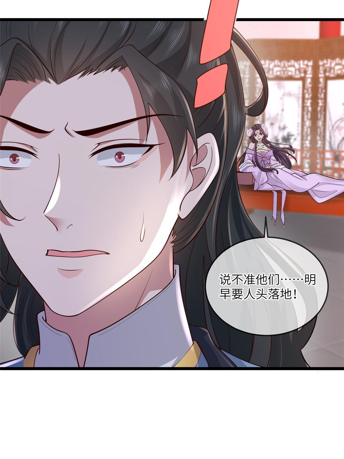 161 千玄的婚书9