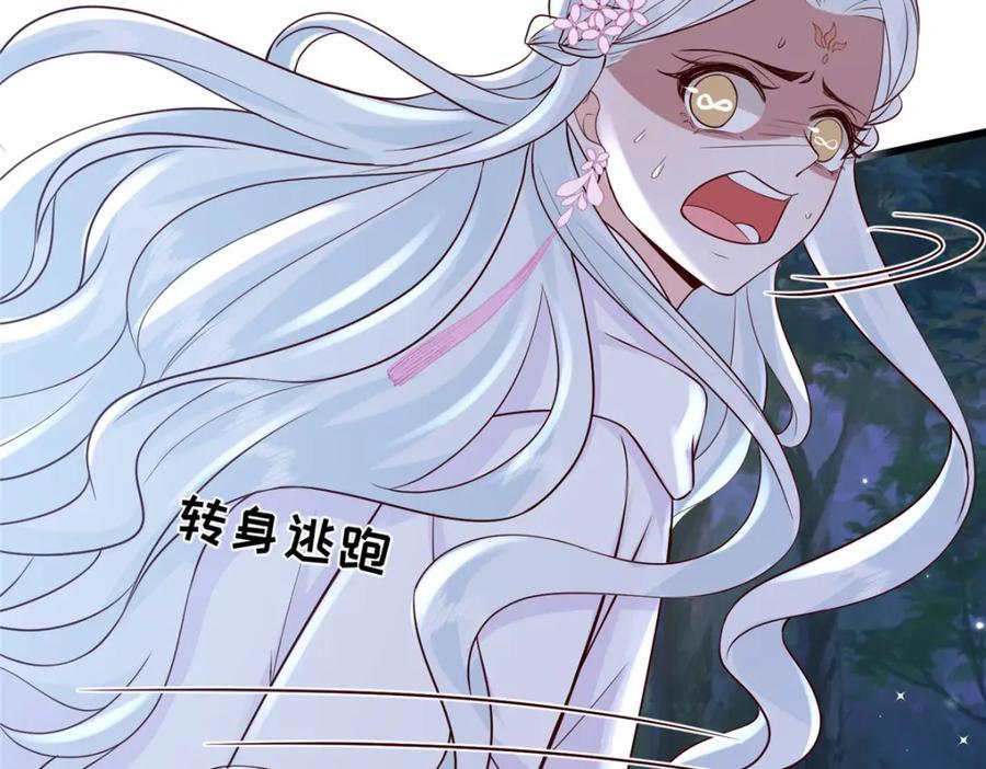 225 摆脱迷惑38