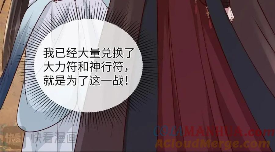 231 战争开始24