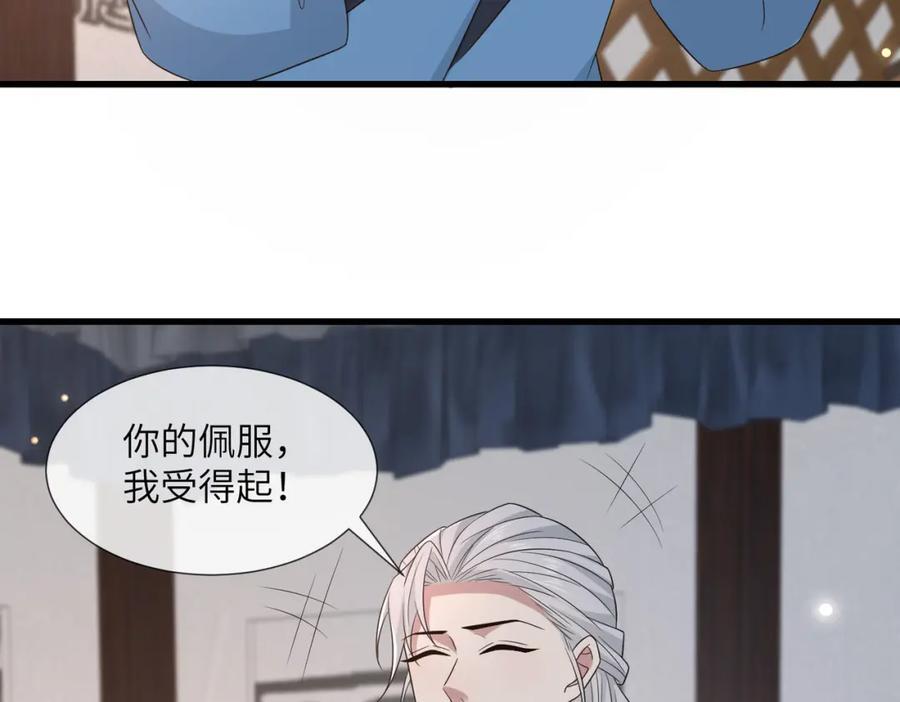 236 发起总攻15