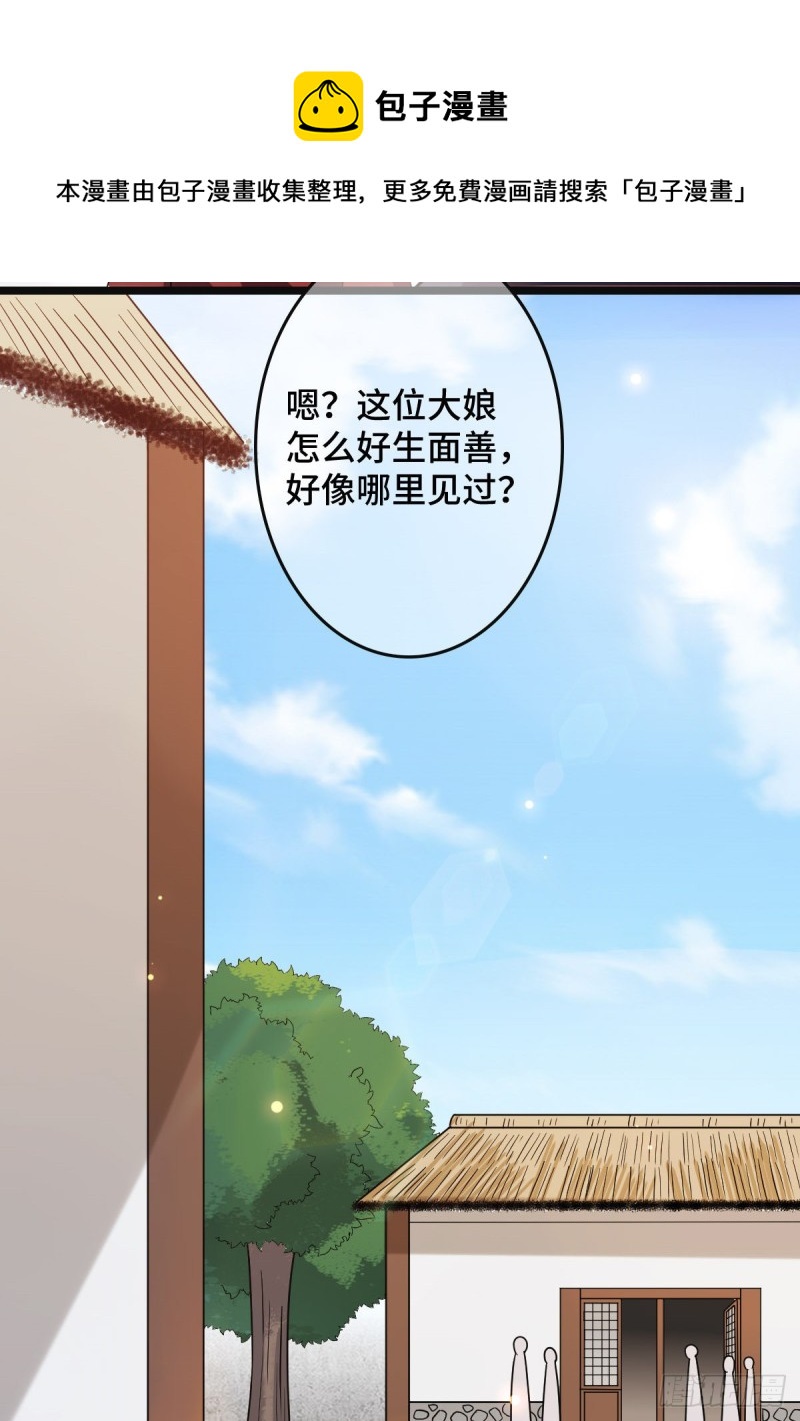 54 抢占功劳42