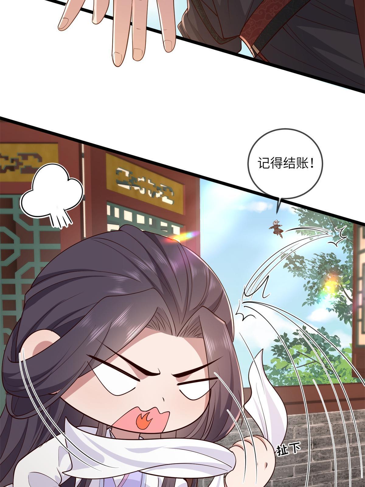 163 李则鸣的计谋33