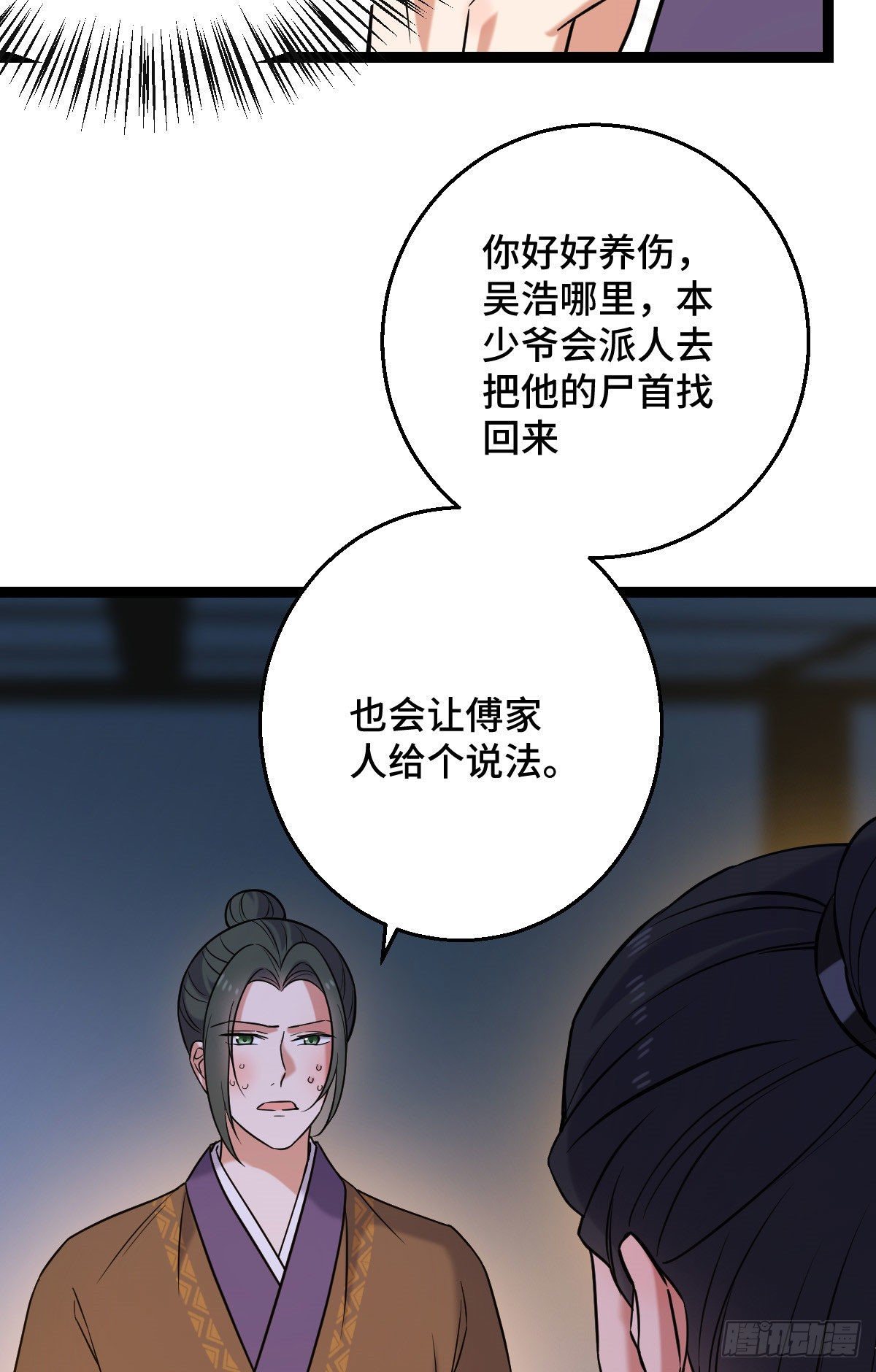 39 为我所用17
