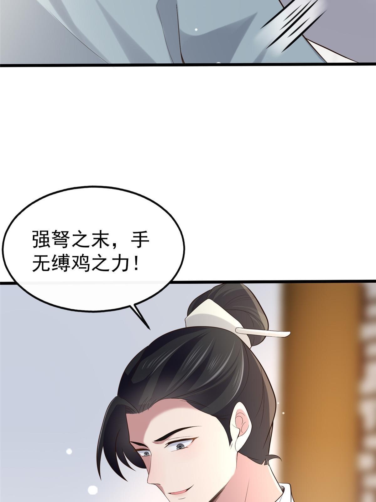 125 以身作“则”11