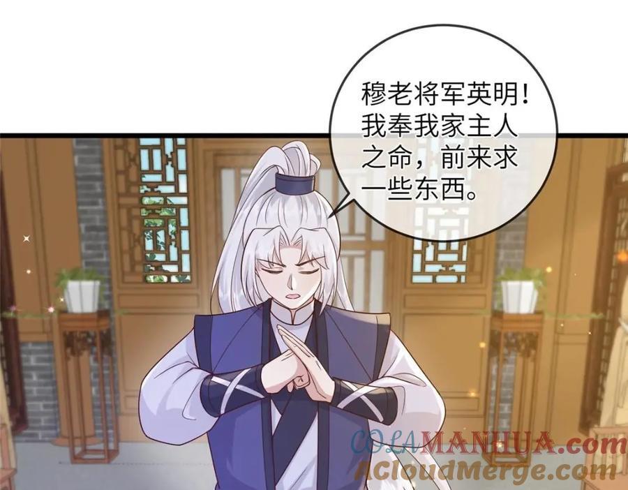 227 阿则的计划24