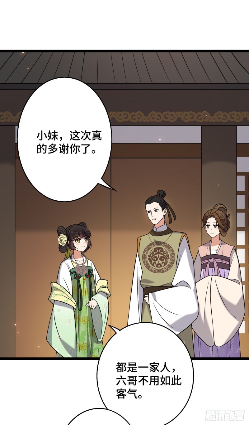 49 弄巧成拙19