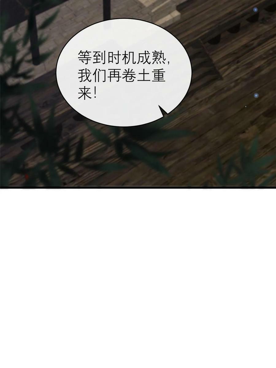 182 秦府大胜56