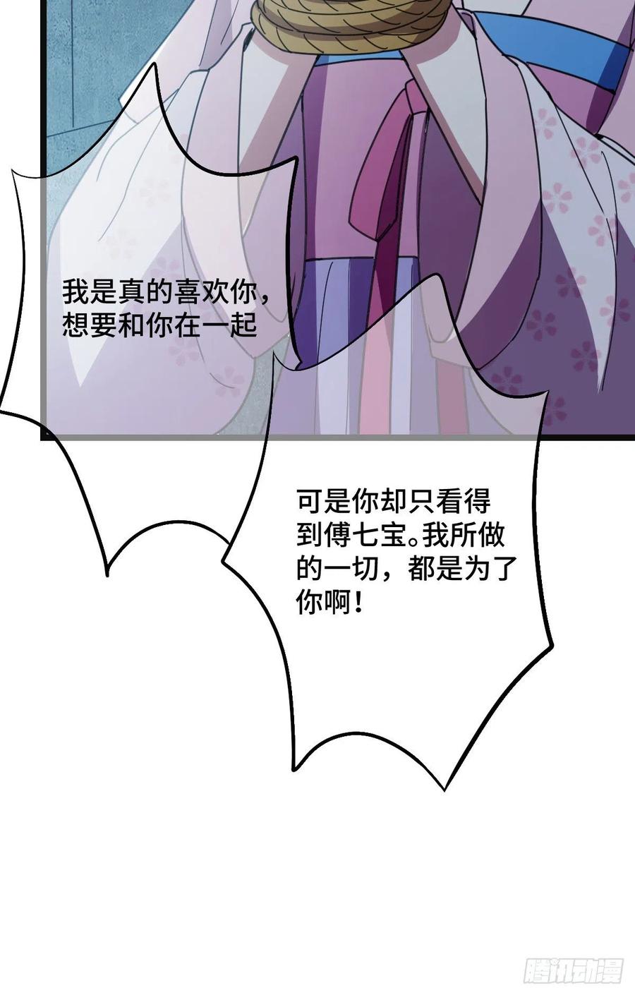 77 人死灯灭25