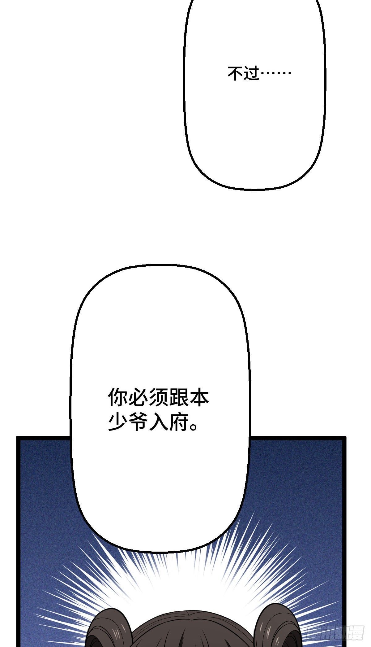 32 神秘之力4