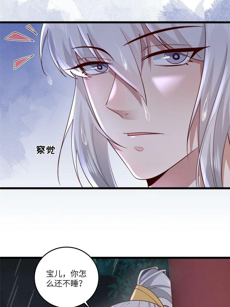 177 状告御前8