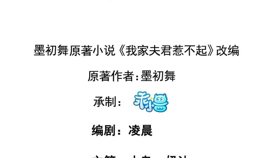 222 封锁穆府3