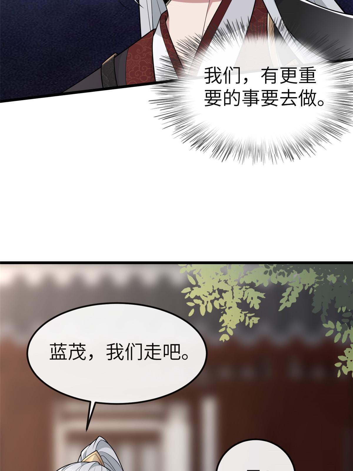 144 我为地狱18