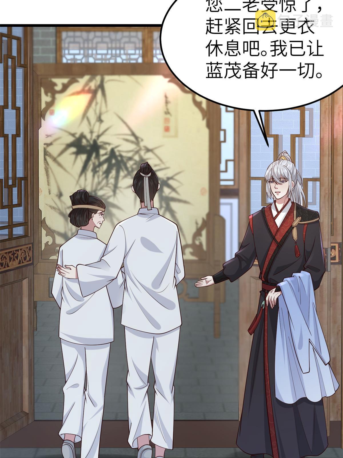162 穆千玄的代价17