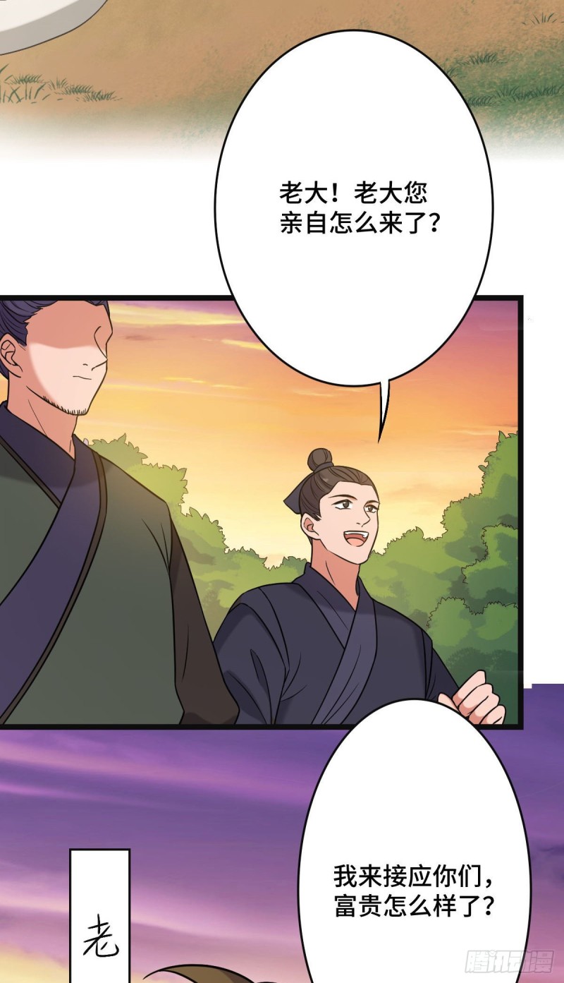 51 我对你算什么3