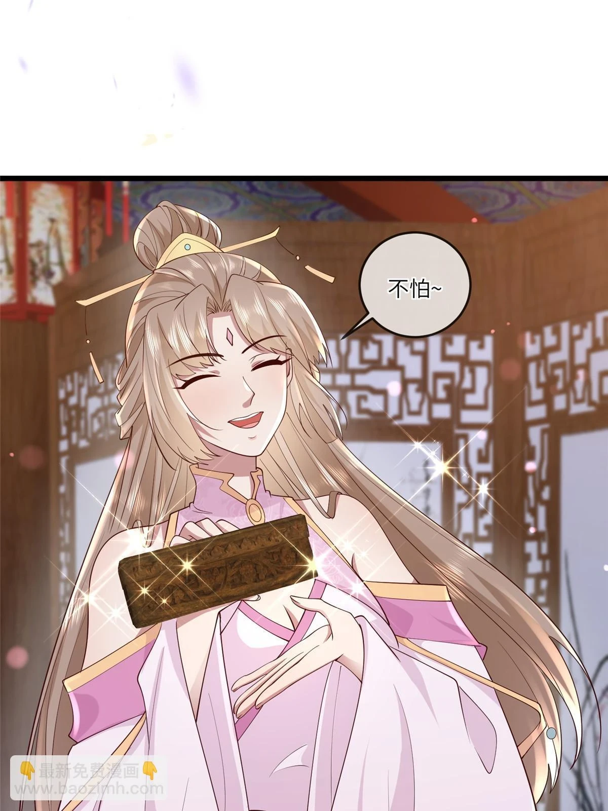 175 华离收网17