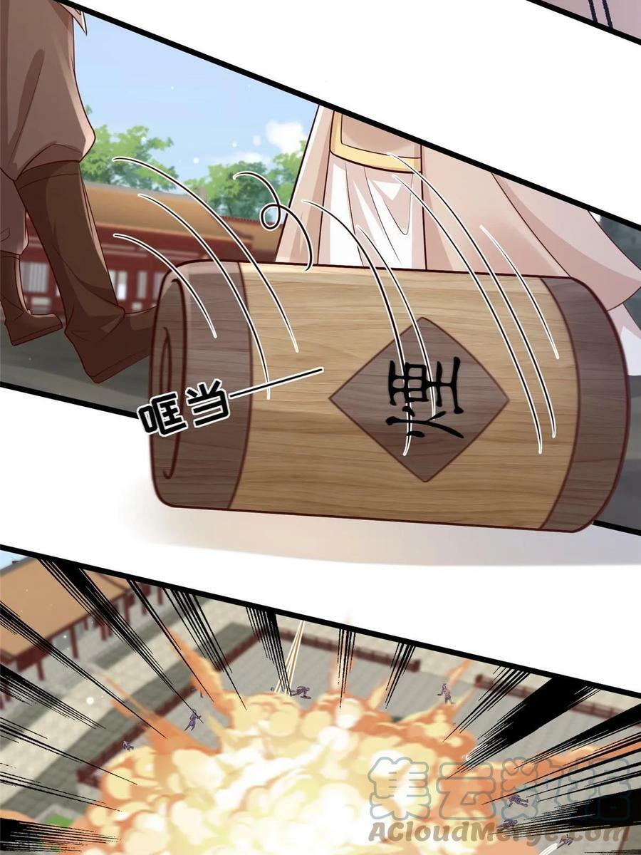 181 败露出逃6