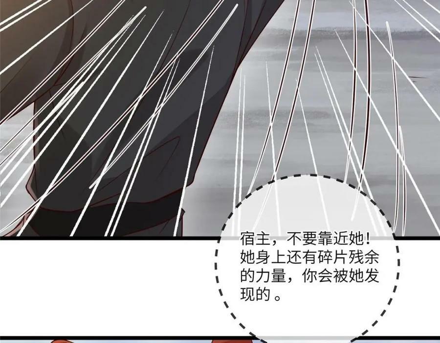 193 屈辱停战19
