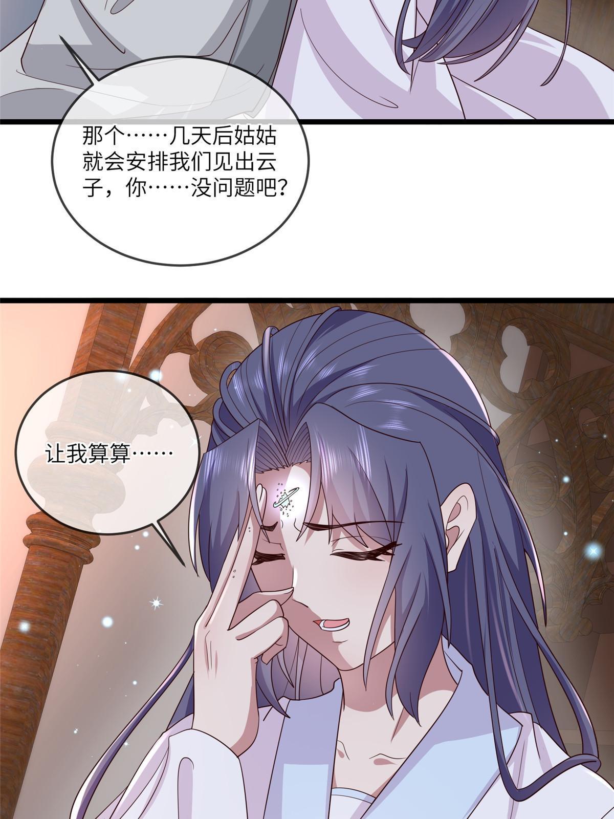 155 华离完犊子29