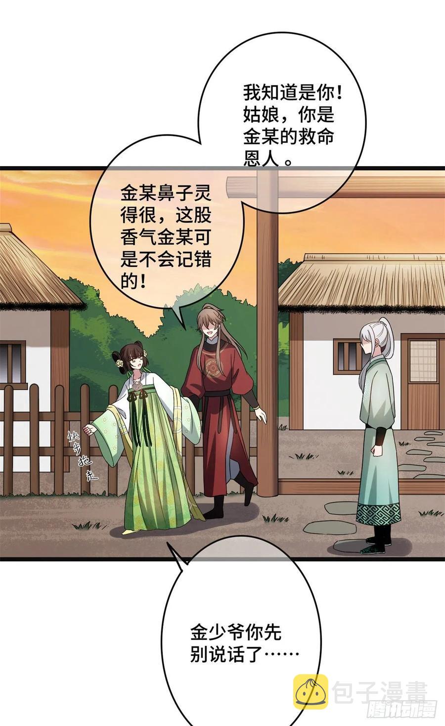 56 醋意大发20