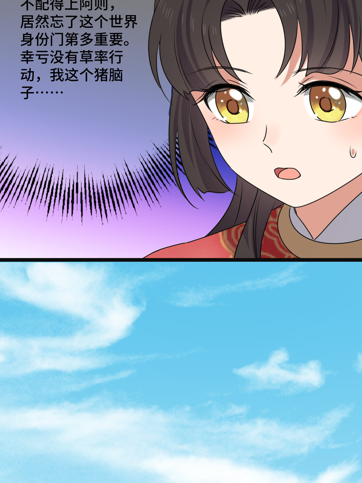 118 口是心非25