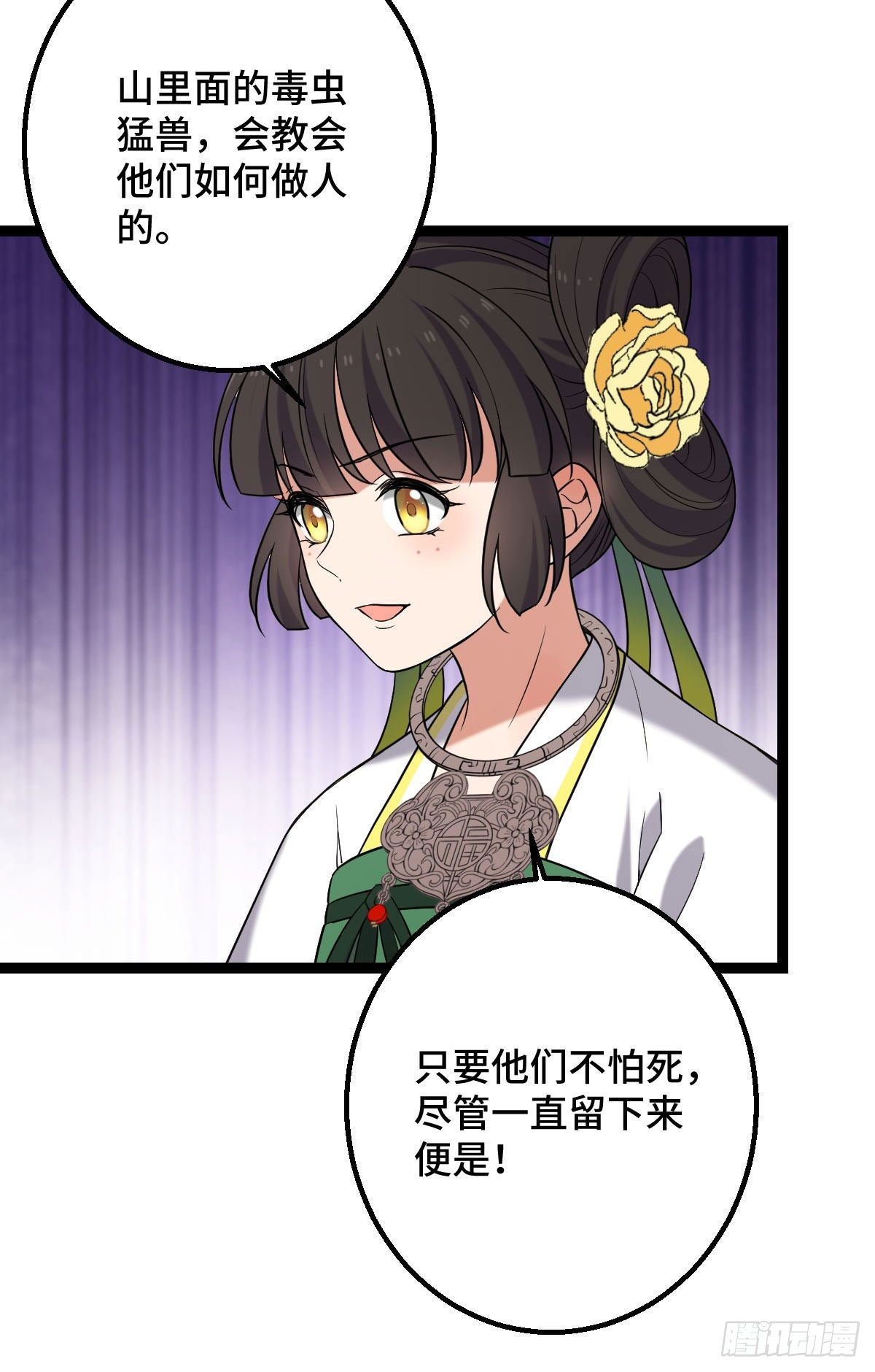 35 教训恶人30