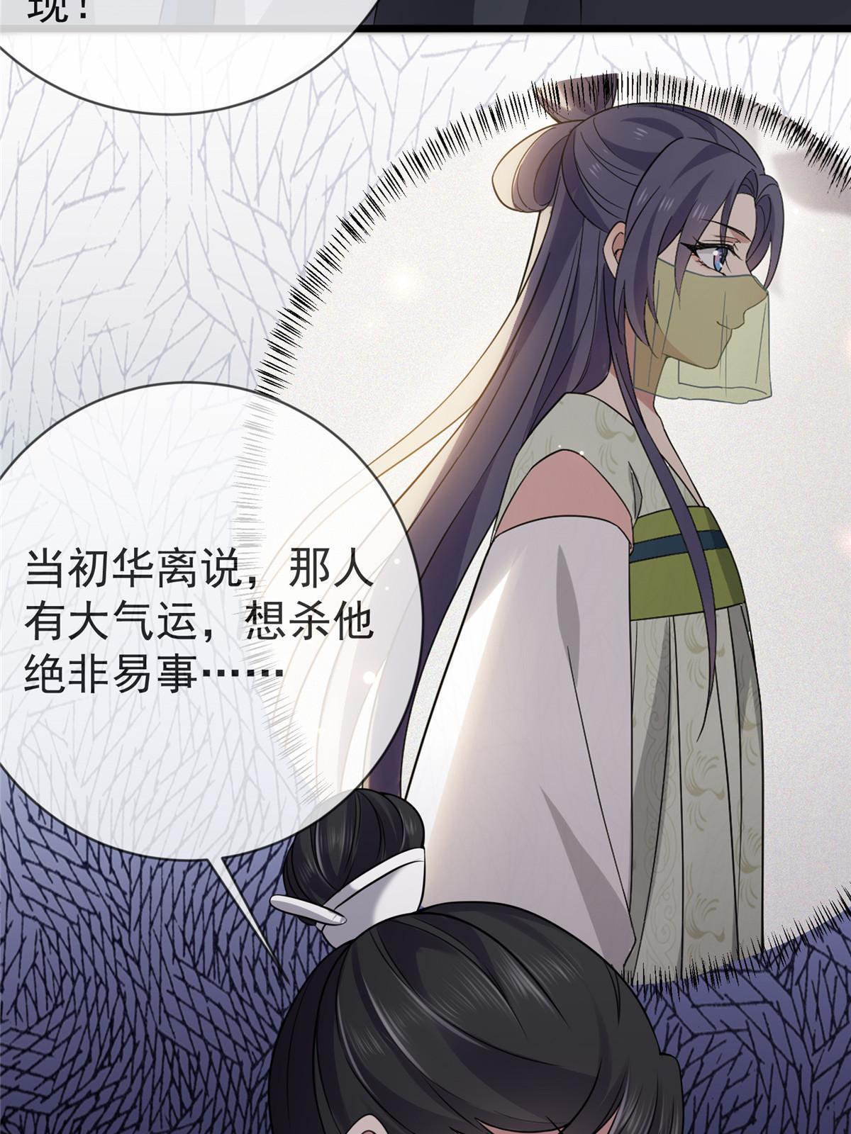 121 假死潜逃48