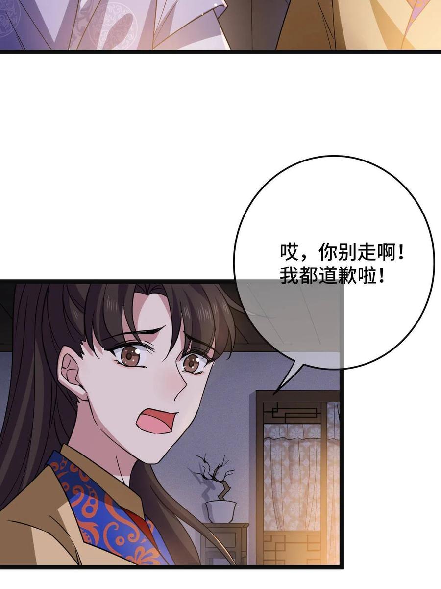 090 弥天大谎37