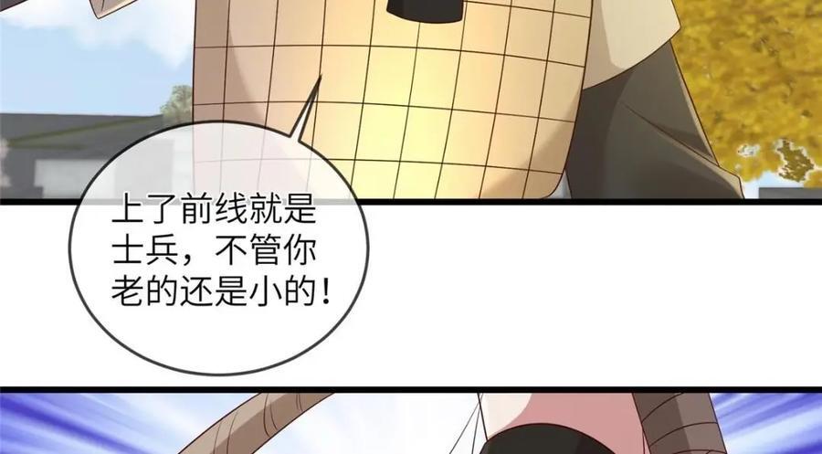 233 父子相认49