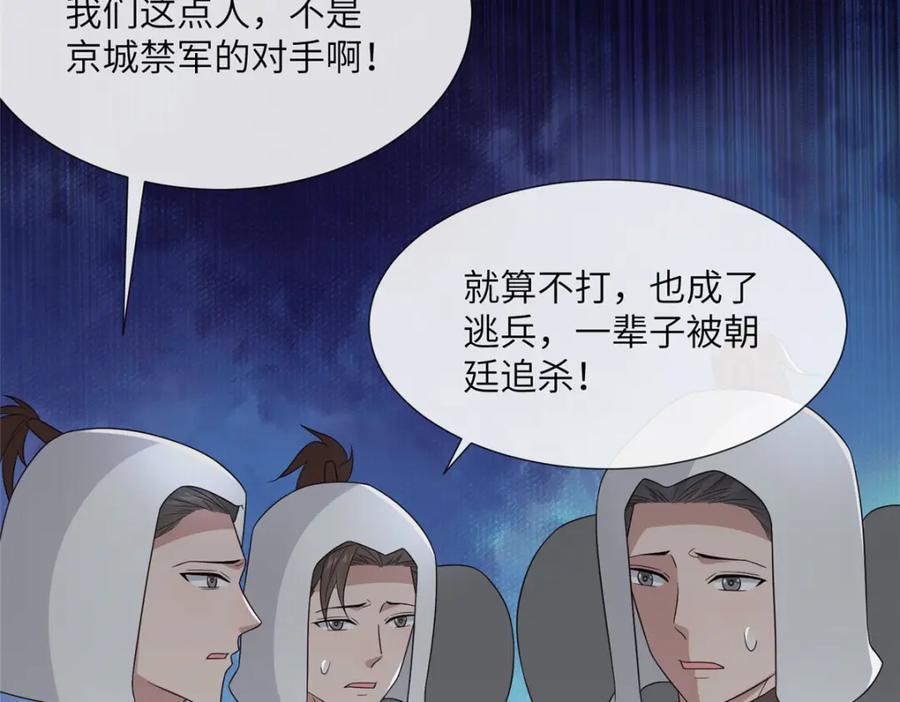 230 觉悟19